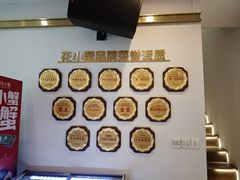 -花小蟹·无锡菜·大闸蟹主题餐厅·评弹表演(南长街店)