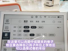 -北京华联购物中心(同成街店)