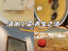 -花舍·新派粤菜·西餐·下午茶(亚运村·鸟巢店)