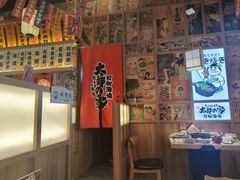 -太郎的家·平价日料(曼巴特店)