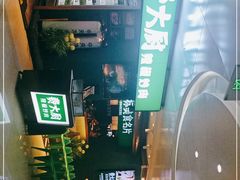 -费大厨辣椒炒肉(万家丽一店)