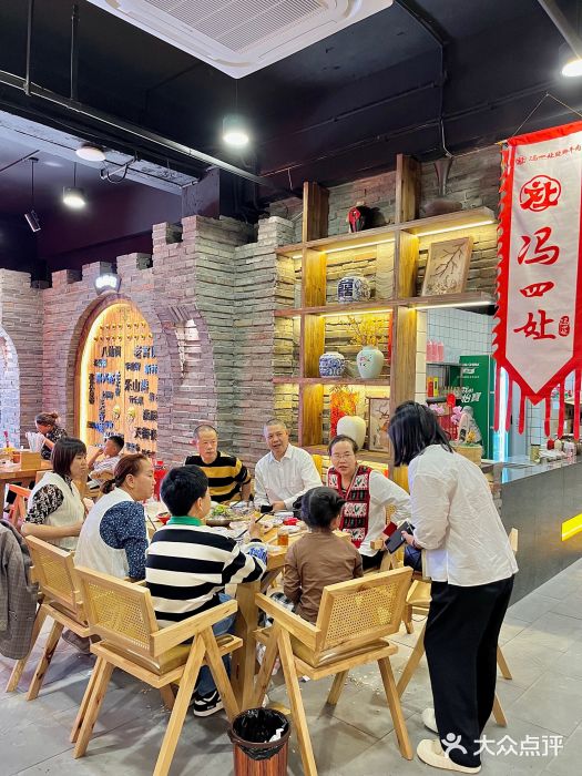 冯四孃跷脚牛肉·非物质文化遗产店图片