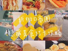 -明瓦廊小区