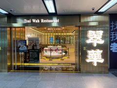 -连城·新天地(福华一路店)