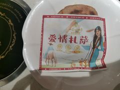 -一叶一世界•素食餐厅(新光天地店)