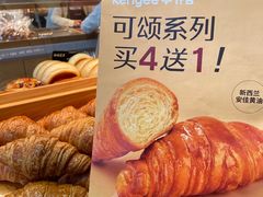 -仟吉·ART FARM主题店(菱角湖万达店)