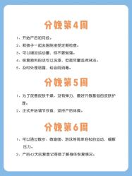 点击看大图 -杭州贝瑞斯美华国际月子中心