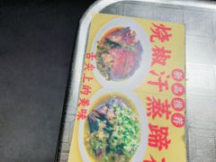 -人和水上飘(第一家店)