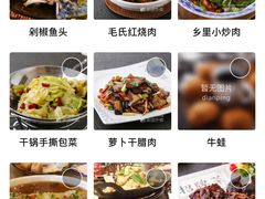 菜单-橘子洲头湘菜馆