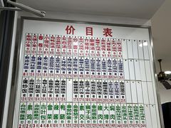-珊珊小笼馆(仙霞路店)