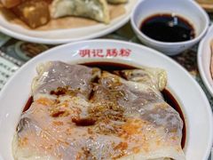 -西关明记肠粉(荔枝湾店)