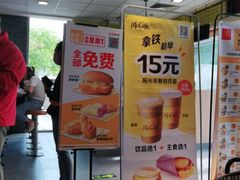 -麦当劳(欢乐谷店)