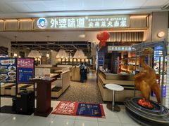 -万达广场(宜宾店)