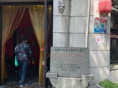 -万隆火腿庄