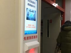 -北京市健宫医院