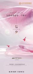 -纵享怡月月子中心(西稍门店)