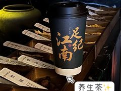 -江南足纪·影院足道·轻奢SPA(京基水贝店)
