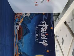 -保利国际影城(中环店)