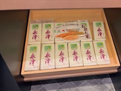 -太二酸菜鱼(花都融创茂店)