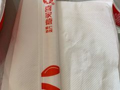 -喜家德虾仁水饺(青年大街店)