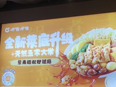 -呷哺呷哺(砂之船奥莱店)