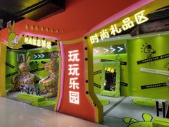 -时尚天河商业广场