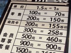 -反斗乐园(中航城君尚购物中心)