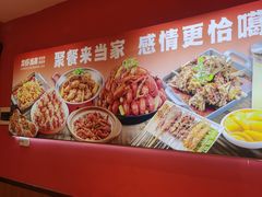 -龙虾当家·大排档(红谷滩五中店)