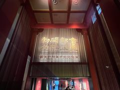 -北京大葆台遗址博物馆