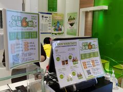 -Salud撒露欧洲冻酸奶(蓝色港湾店)