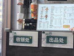 -放哈·甜醅子奶茶创造者(阳光丽景湾店)