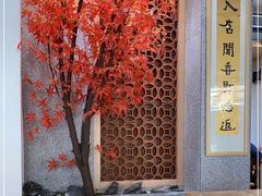 -忠记姜母鸭