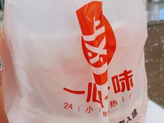 -一心一味(下沙店)