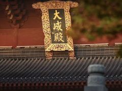 -绳金塔