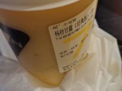 -7分甜(李沧万达店)