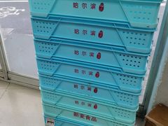 -新麦西饼(广东路店)