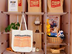-银座仁志川·生吐司专门店(香港广场店)