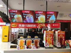 -蜜雪冰城(姚村店)