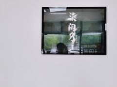 -柒闲月摄影工作室