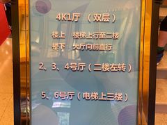 -大光明电影院(南京西路店)