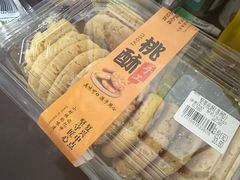 -稻香村(观前街店)