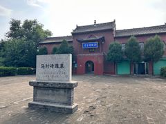 -马村砖雕墓