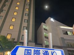 -国际通