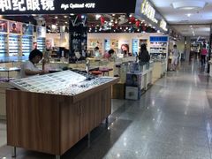 -三叶眼镜城批发市场(上海火车站店)