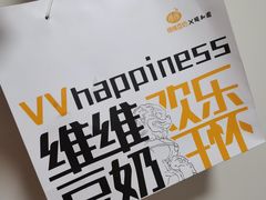 -维维豆奶(金鹰新街口店)