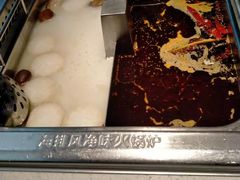 -海底捞火锅(长沙华创国际广场店)