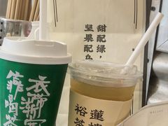 -朱光玉火锅馆(正弘城店)