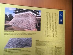 -名古屋城