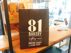 -81BAKERY(大学路店)