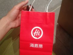 -海底捞火锅(龙湖北京大兴天街店)